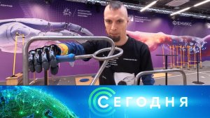 «Сегодня»: 26 мая 2026 года. 16:00 | Выпуск новостей | Новости НТВ