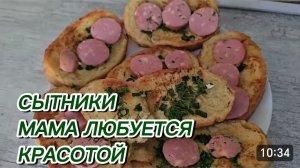 САМВЕЛ АДАМЯН, СЫТНИКИ, МАМА ЛЮБУЕТСЯ КРАСОТОЙ..