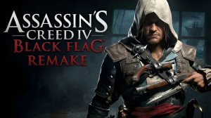 Assassin’s Creed 4: Black Flag Remake трейлер 4к