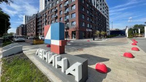 ЖК «4 Ленина»