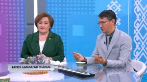 Хәйерле иртә, Башҡортостан! - 26.05.2026 Тарих һаҡлаған ҡылыс