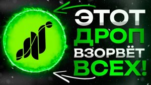 GRASS - Как Не Пропустить 5000$ на Аккаунт за Аирдроп