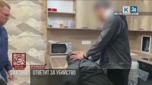 На стороне закона. 26.05.2026