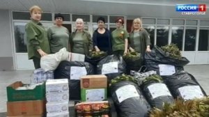 Изобильненский округ Ставрополья передал на фронт гумконвой