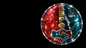 26-05-2026 гимн Российской Федерации и гимн сахалинской области
