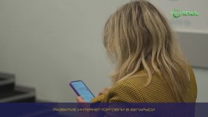 Интернет-торговля и защита покупателей | Как безопасно покупать в Сети?