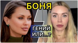 СВЯТАЯ ВИКТОРИЯ: чему нас учит ГЛАВНАЯ ВЫСКОЧКА нулевых?