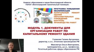Обучение по ПРОГРАММЕ ПОВЫШЕНИЯ КВАЛИФИКАЦИИ