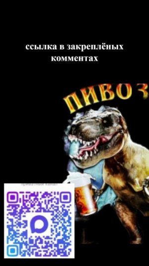 у меня уже есть канал в максе