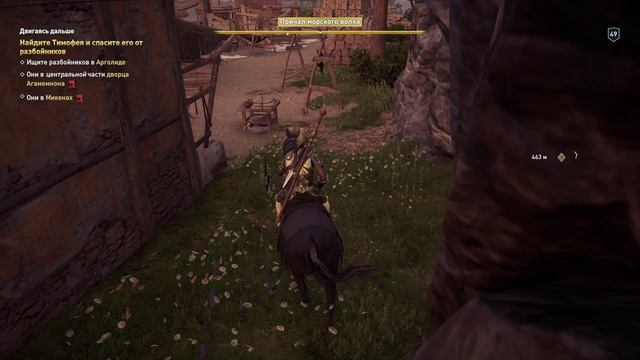 Assassins Creed Odyssey - [29] прохождение ПК русские субтитры 2018 смотреть онлайн
