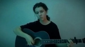 Наши юные смешные голоса Ногу свело cover on guitar кавер на гитаре