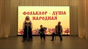 Екатерина Новикова, Ярослав Фаев и Алексей Антонов - «Я на горку шла»