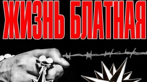 Тюремный шансон 2026 Лучшее с душой Блатные хиты