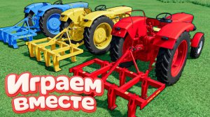МУЛЬТИКИ ПРО РАЗНОЦВЕТНЫЕ МАШИНКИ И ТРАКТОРЫ ДЛЯ ДЕТЕЙ 🚜 ГОНКИ ТРАКТОРОВ ДЛЯ ДЕТЕЙ №64