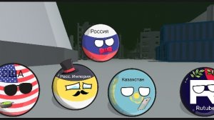 Страны в заброшке 1 серия
