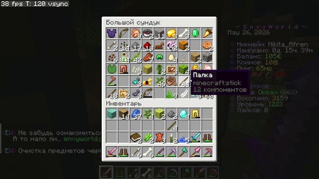 Minecraft One Block смотреть онлайн