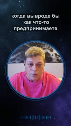Самозапреты на пути к благосостоянию #shorts