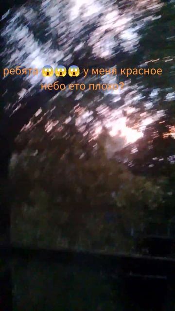 мне страшно! смотреть онлайн