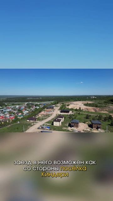 КП «Абу-Даби» — загородная жизнь нового уровня