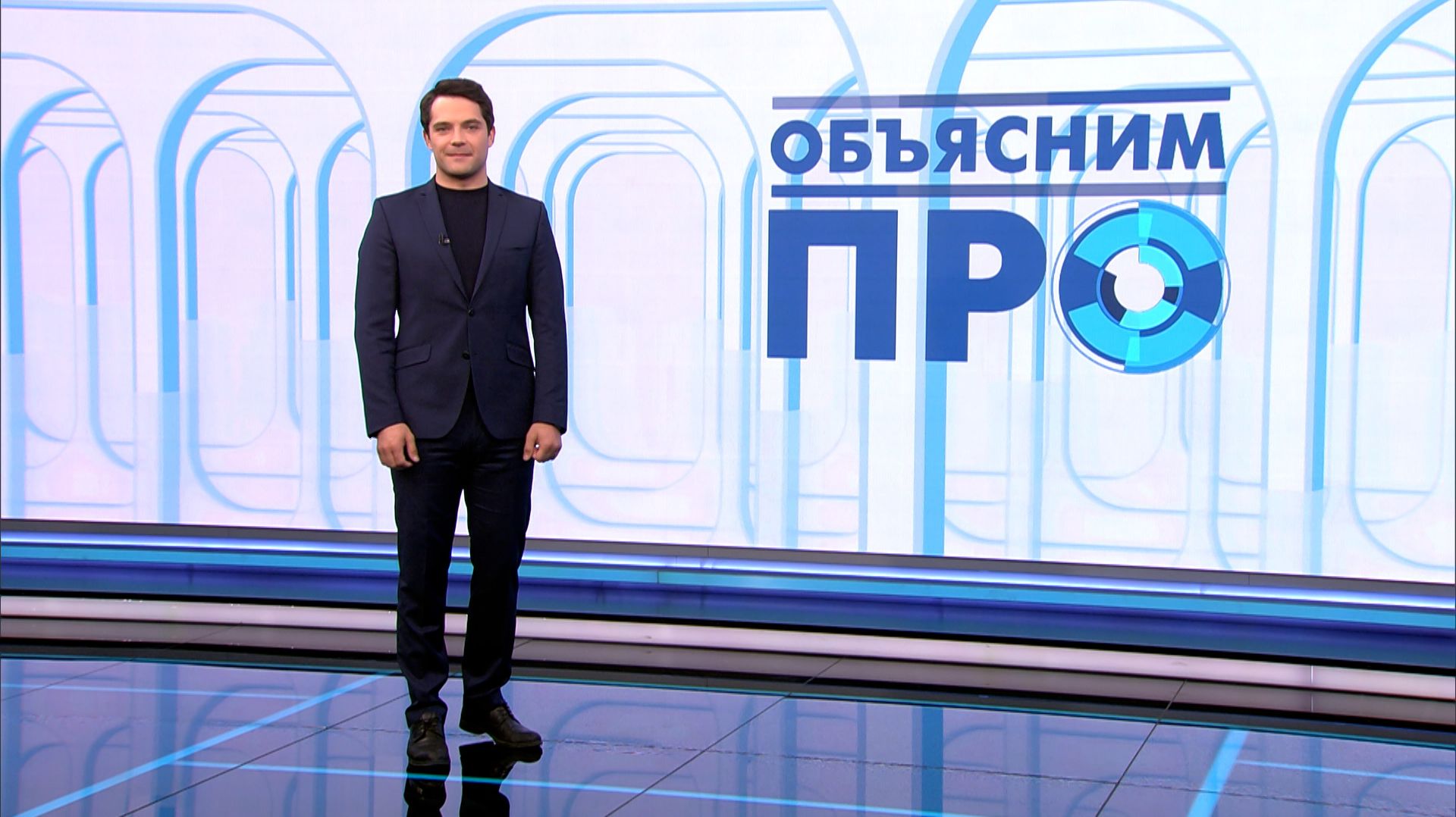Объясним ПРО 26 мая
