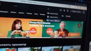 как смотреть рутуб на пк