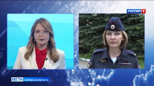 Быть в курсе: безопасность детей в летний период