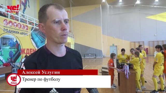 женский футбол смотреть онлайн
