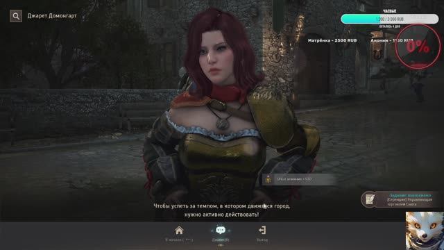 Онлайница - Black Desert - Стрим 4