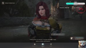 Онлайница - Black Desert - Стрим 4