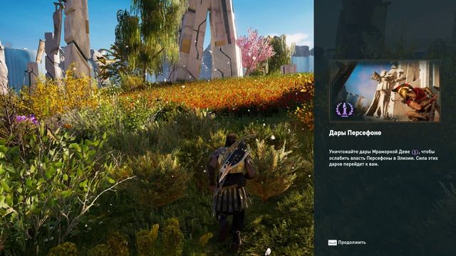 Assassins Creed Odyssey - [86] ОКОНЧАНИЕ прохождение ПК русские субтитры 2018 смотреть онлайн