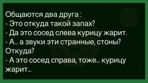 🔥Как_У_Девушки_Декольте_Было_Глубокое!_Сборник_Смешных_Анекдотов!