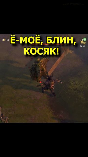 ЭТОТ ПЛАН ПРОВАЛИЛСЯ! 😱 LAST DAY