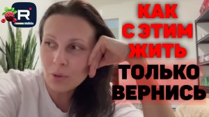 Big Big Family in the USA _Как с этим жить _Только вернись _Обзор _Биг Биг Фэмэли _Funny 4