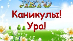 19 СТРИМ АНДРЮХОСА! КАНИКУЛЫ! АНДРЮХОС