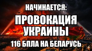 🔥Вечерний выпуск новостей 26.05.26