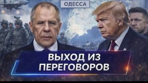 ⚡️ Сырский и Зеленский в ужасе  Срочный ответ Трампу  Россия готова к войне с Европой