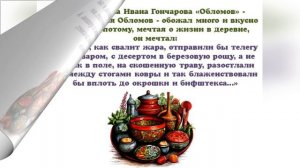 «Готовь ложку на окрошку»