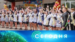 «Сегодня»: 26 мая 2026 года. 10:00 | Выпуск новостей | Новости НТВ