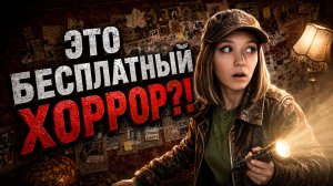 ОНО ЗАМАНИТ ТЕБЯ В ЛОВУШКУ... 😱 Самый коварный хоррор! ► THE LURE