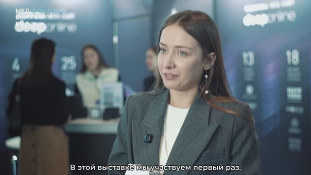 Компания «ЦНСИБ» о выставке «Здравоохранение Урала — 2026»