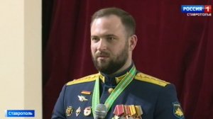 Урок мужества провели в ставропольском колледже связи