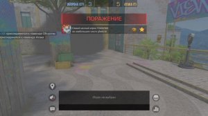 Standoff 2 4часть