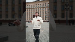 Прослушка в офисе