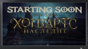 Ты волшебник Гарри/ Hogwarts Legacy