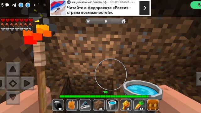 МОË выживание в RealmCraft 10 серия смотреть онлайн