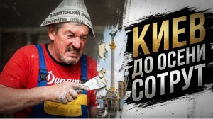 АРТИ ГРИН:АДСКАЯ НОВОСТЬ С УТРА! ГОТОВЬТЕСЬ К ХУДШЕМУ!ВСЕ КТО МОЖЕТ СОБИРАЙТЕСЬ И УЕЗЖАЙТЕ.УЖАС..