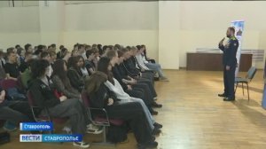 Урок мужества провели в ставропольском колледже связи