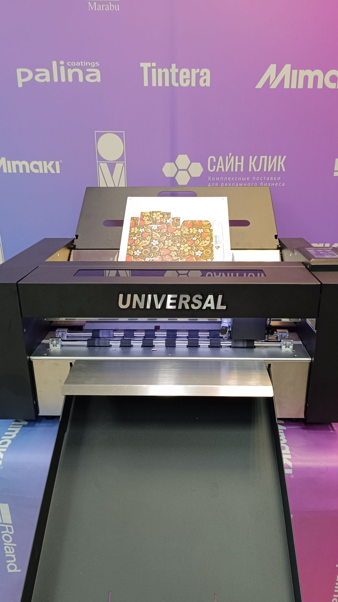 Режущий плоттер Universal ZD 350 Plus смотреть онлайн
