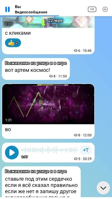 Описание своего канала в Макс там есть разные демоны которые я прошёл на компьютере