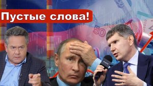 Николай Платошкин о КЛЮЧЕВЫХ ТЕЗИСАХ РЕШЕТНИКОВА _К трансформации всем надо адаптироваться